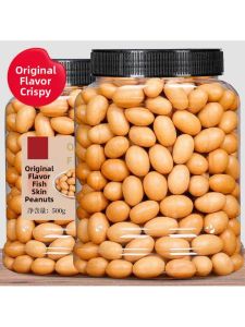 Nostalgic Snack Roasted Peanuts 1000g