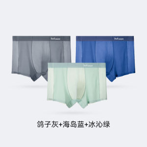 กางเกงบ็อกเซอร์ชายผ้าไหมน้ำแข็ง MiiOW ป้องกันแบคทีเรีย ทรงสี่เหลี่ยม กางเกงขาสั้นกีฬา ทรงบ็อกเซอร์ สำหรับเยาวชนและวัยรุ่น