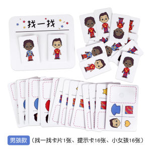 Học Viện Giáo Dục Sớm Trí Tuệ Ngược Loại Bỏ Để Tìm Thấy Tương Tự Đồ Chơi Giáo Dục Cho Trẻ Em Từ 4-6 Tuổi Đồ Chơi Giáo Dục