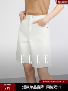 Elle High Waist Casual Denim Shorts Womens Beige Summer New Slimming Small Size Commute Straight Leg Pants Cotton Blend