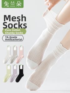 TULANDUO | Antibacterial Breathable Cotton Socks for Women