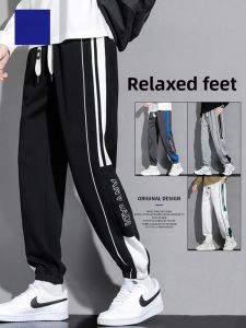 ROMON | Lormen Mens Fleece Lined Casual Loose Fit Sports Pants Spring Autumn Fashionable Warm Long Trousers Winter Comfortable Sweatpants