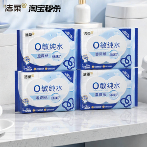 C&S | Toilet Flushable Water-Based Wet Wipes