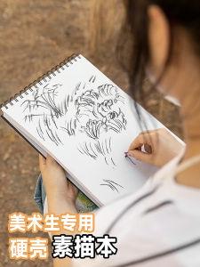 Only for Sketch A4 Thickened Sketchbook Art Student Drawing Paper Special Sketch Book 8K Sketch Paper 16K Blank Picture Book Hand-Painted Professional Color Lead Drawing Paper Painting 8 Open Paper Art Album Picture Book