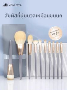 MONLEYTA | Beginner Friendly Ultra Soft Hair Makeup Brush Set For Blush Powder Foundation Eyeshadow Complete Tool Kit
