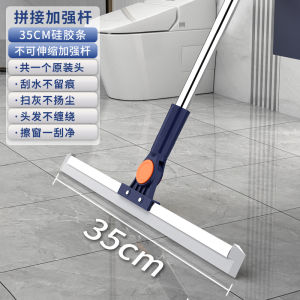 Magic Chổi Silicon Tầng Cạp Phòng Tắm Nhà Vệ Sinh Nước Cạo Dụng Cụ Hộ Gia Đình Lau Sàn Thiết Bị Muli Mssb-1102-ml