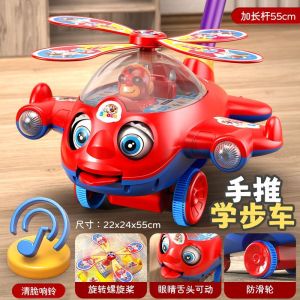 Đồ Chơi Xe Đẩy Trẻ Em Chống Trượt Xe Đẩy Tập Đi Đồ Chơi Giáo Dục Cho Trẻ Từ 1-3 Tuổi Xe Đẩy Tập Đi Ngoài Trời Cho Trẻ Em