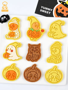 Halloween Cartoon Star Ghost Pumpkin Cookie Baking Tool Home Use 3D Press Biscuit Stamp Non-Stick Kitchen Tool
