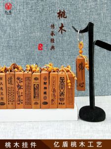 Gỗ Đào Tên Tem Mặt Dây Chuyền Điện Thoại Di Động Dây Xích Móc Khóa Mặt Dây Chuyền Vuông Vuông Cói Tròn Trụ Tròn Tem