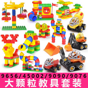 Large Particle Building Blocks Mechanical Gear Wrench Set Compatible with Lego Suitable for Children of All Ages Toy Kit