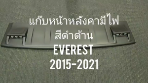 แก๊บหลังคามีไฟ LEDสีขาว ชุดแต่งบนหลังคา รถยนต์ รุ่น มีราวหลังคา สีดำ ด้าน ฟอร์ด Ford Everest 2015 2016 2017 2018 2019 2020 2021 ใส่ร่วมกันได้ A