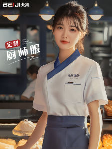 Summer Chef Work Uniform Womens Short Sleeve Breathable Bakery Hotel White Fashion High End Industrial Clothing Cotton Polyester Blend Fabric