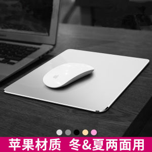 Notebook Metal Mouse Pad Apple Aluminum Alloy Small Size Girls and Boys Oversized Hard Mouse Pad Mac Computer Pad