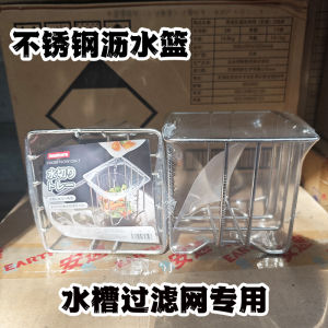 Bộ Lọc Rác Nhà Bếp Bằng Thép Không Gỉ Dùng Một Lần Lưới Lọc Rác Bồn Rửa Ngăn Chặn Tắc Nghẽn Dụng Cụ Vệ Sinh Gia Đình