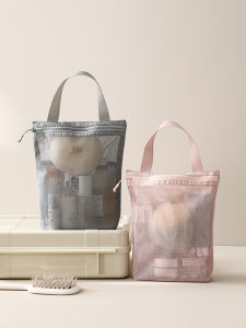 Portable Folding Mesh Cosmetic Bag Swimming Bag Travel Outdoors Ladies Toiletry Bag Personal Hygiene Cleaning Tool