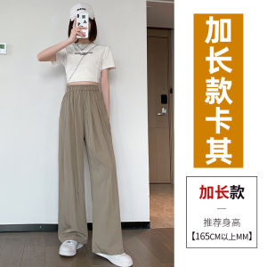 La Chapelle Ice Silk Wide Leg Summmer Thin Loose Drape Casual Straight Leg Pants High Waist Long Pants Polyester Fiber