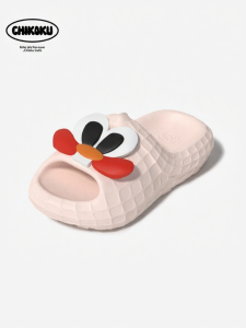 chikoku | Peanut Shape Cute Summer Slipper Thick Sole Anti-slip