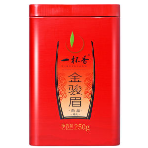 YIBEIXIANG | Hộp Quà Trà Jin Jun Mei Cao Cấp