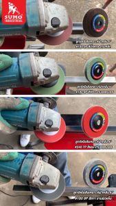 SUMO ลูกขัดใยสังเคราะห์ มีฝา 4" สีแดง/เขียว/น้ำตาล/เทา