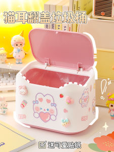 Thùng Rác Để Bàn Mini Dễ Thương Giá Trị Thẩm Mỹ Cao Dung Tích Lớn Được Phủ Sử Dụng Tại Nhà Lưu Trữ Sáng Tạo Loại Báo Chí Nhỏ Thùng Rác