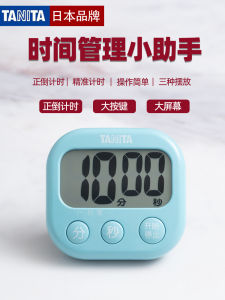 Baitida Kitchen Timer Countdown Timer Baking Reminder Stopwatch TD-432 Specialized for Children Self-Discipline Learning