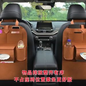 กระเป๋าเก็บของหลังเบาโป๊ะ กระเป๋าแขวนรถ. ที่จัดเก็บพนักพิงเบาโป๊ะอเนกประสงค์ มีให้เลือก 9 สี จัดเก็บสิ่งของในรถและ