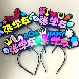Xueyou Zhang Concert Support Glowing Headband Flashing Light Sign Fan Club Activity Text Props Party Performance Accessories