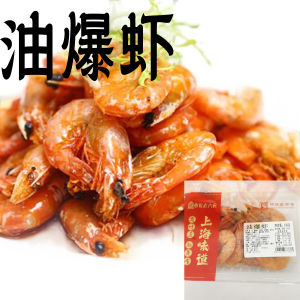 Ready-To-Eat Shanghai Snack Shrimp Dry-Cured Oil Fried Soft Shell Sweet And Salty West District No.1 Storehouse Snack
