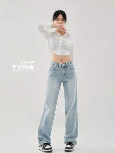 American Retro Wide Leg Jeans Womens Fall New Pear Shape Slim High Waist Loose Straight Floor-Length Pants Cotton Blend