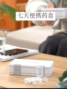 24-Compartment Pill Box Portable sealed medicine storage box 7-day medicine tablet storage box