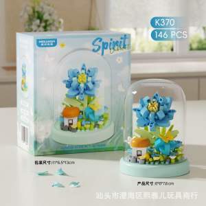 พร้อมส่งในไทย 🚚 ตัวต่อนาโนไซส์ L Mekansm - Flower in the frame