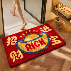 Dajiang (大江) | Anti-slip Water Absorbent Door Mat