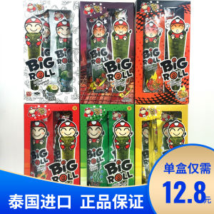 ขนมปลาแซลมอนอบปิ้งรสเผ็ดรสชาติธรรมชาติ ขนมปลาแซลมอนอบปิ้งสำหรับเด็ก อุปกรณ์กินเล่น ของขี้เกียจ เสิร์ฟพร้อมน้ำปลา