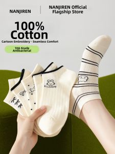 Nanjiren | Cotton Antibacterial Deodorant Ankle Socks