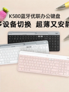 Logitech | Wireless Bluetooth Ultra-thin Portable Quiet Keyboard