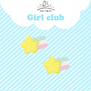 Metor Stitching Cloth Patches for DIY Decorations Mobile Phone Cases Bags Cute Stickers Self Adhesive Coconut Shoes Accessories