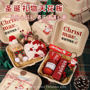 Creative Christmas Gift Burger Box Heartfelt Practical Gift for Boyfriend Girlfriend Company Gifts Festive Celebration