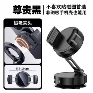 2025 New Aluminum Alloy Magnetic Suction Three-Axis Foldable Car Phone Holder Universal Automotive Navigation Support Bracket