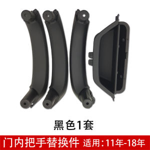 Applicable to BMW X3 Car Door Handle X4 Door Handle Door Handle F25f26 Handle Glove Box Accessories Old
