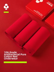 YOUKESHU | Red Cotton Silk Crotch Seamless Modal Underwear and Socks Set