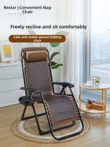 RESTAR | Folding Recliner Sofa Chair