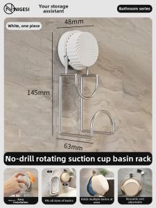 NIGESI | Suction Cup Bathroom Storage Shelf No Drilling Wall Mounted Organizer