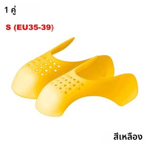 ที่กันยับปลายรองเท้าสำหรับรองเท้าผ้าใบลำลอง ป้องกันรอยยับ ช่วยยืดรองเท้าและปกป้องปลายรองเท้า 1 คู่