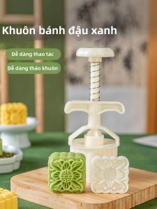 MEIDI | Molds Ép Bánh và Bánh Pudding Chất Lượng Thực Phẩm 50g