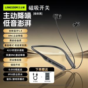Lanshust BS21 Bluetooth Neckband Earphones In-Ear Magnetic Switch ENC Dual Microphone Noise Reduction ANC Active Noise Cancellation