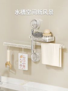 Modern Simplicity Kitchen Storage Rack Sponge Dryer Sink Side Rotating Adhesive Hook Multi-Function Drainage Shelf Organizer