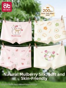 AIBEIDILA | Silk Girls Underwear A-Class Comfort 4-Side Shorts