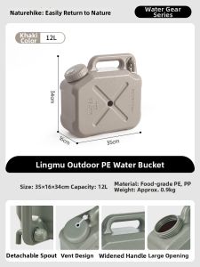 NatureHike | Portable Food-Grade Thick Water Storage Bucket with Tap