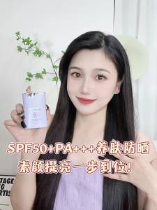 Lucenbase | Whitening Sunscreen Primer With Concealer Skin Toner And Brightening Purple