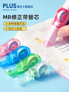 Băng Keo Sửa plus Limited Edition Mini Học Sinh Giá Cả Phải Chăng Thương Hiệu plus Phong Cách Học Sinh Thông Minh
